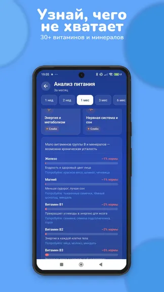 Скриншот 6/10