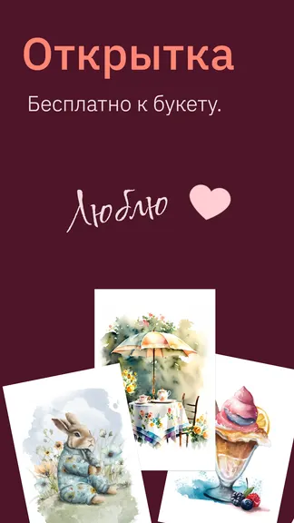 Скриншот 4/10