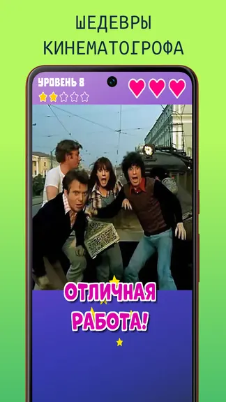 Скриншот 5/5