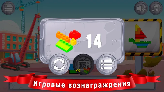 Скриншот 3/5