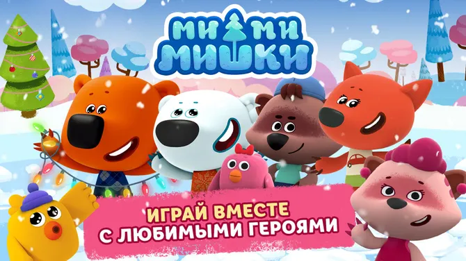 Скриншот 1/4
