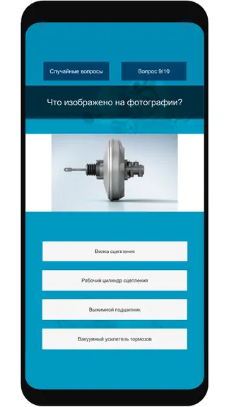 Скриншот 4/4