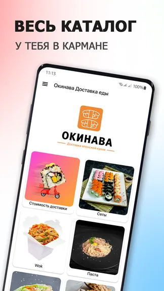 Скриншот 1/6