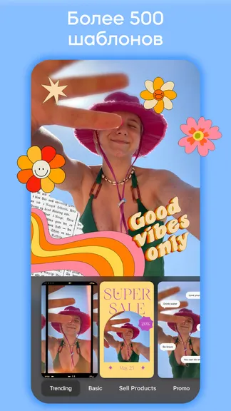 Скриншот 2/6