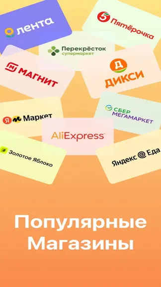 Скриншот 1/4