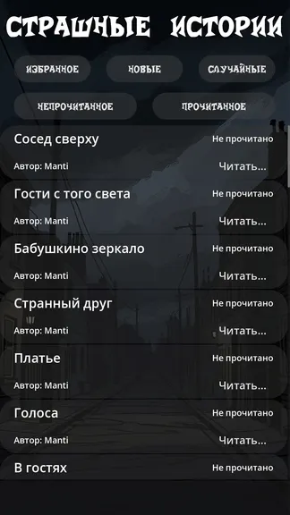Скриншот 6/6