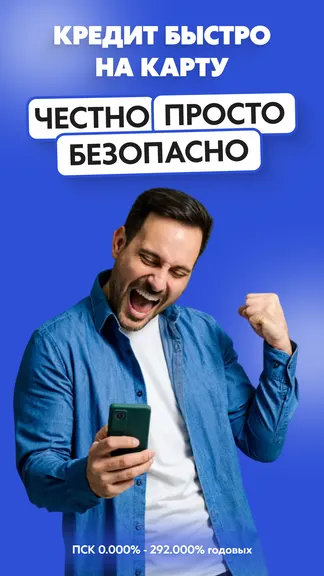 Скриншот 1/4