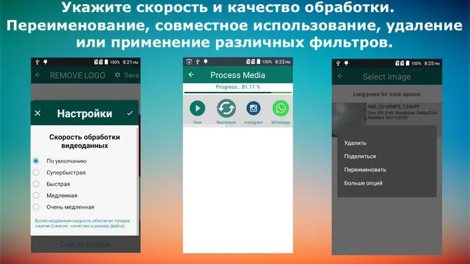 Скриншот 5/5