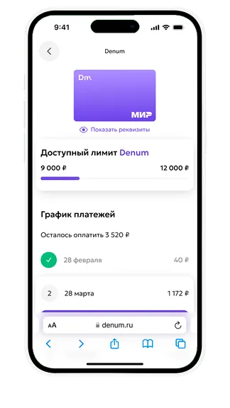 Скриншот 4/5