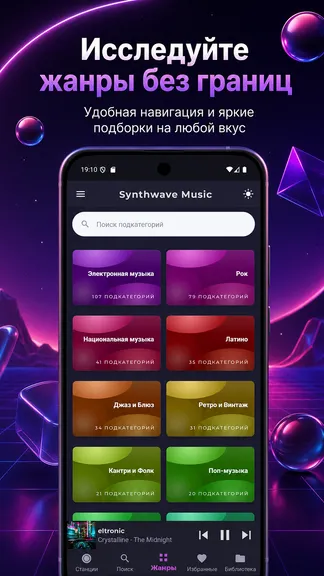 Скриншот 3/8