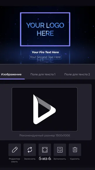 Скриншот 4/5