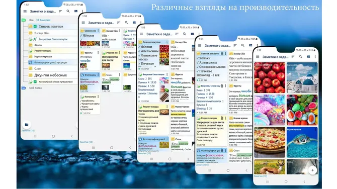 Скриншот 2/3