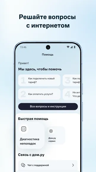 Скриншот 8/8