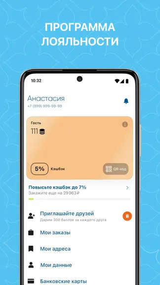 Скриншот 2/5