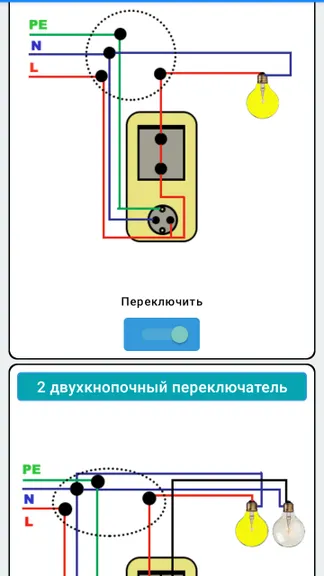 Скриншот 10/10