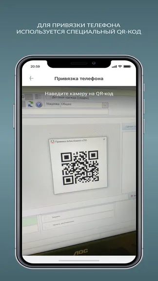 Скриншот 2/7
