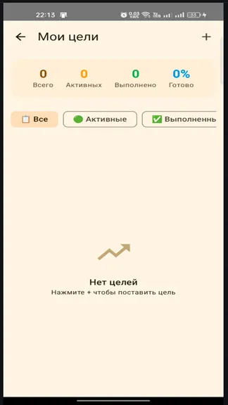 Скриншот 5/10
