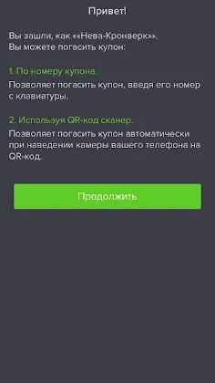 Скриншот 2/3