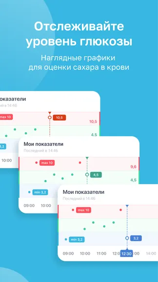 Скриншот 6/8