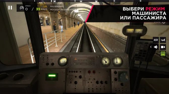 Скриншот 4/7