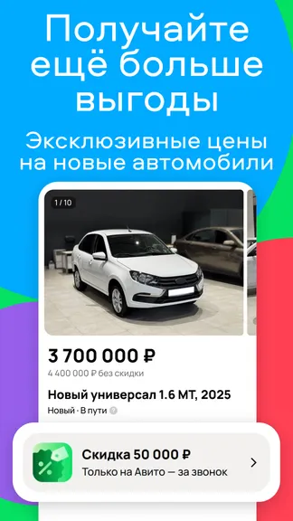 Скриншот 2/8