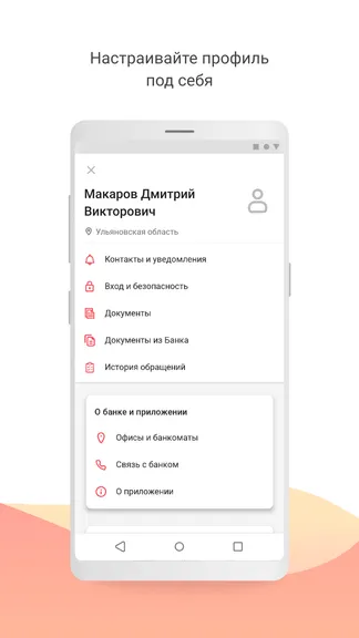 Скриншот 7/8