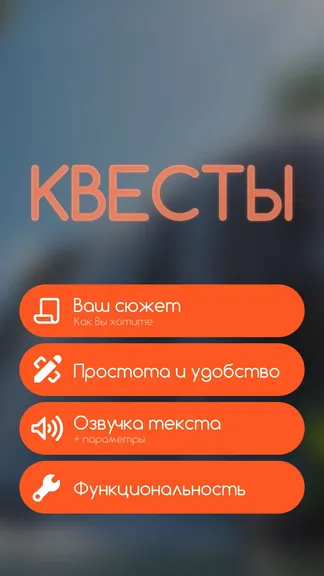 Скриншот 2/2