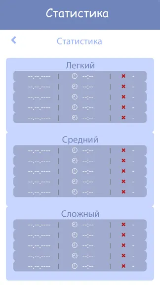 Скриншот 4/4