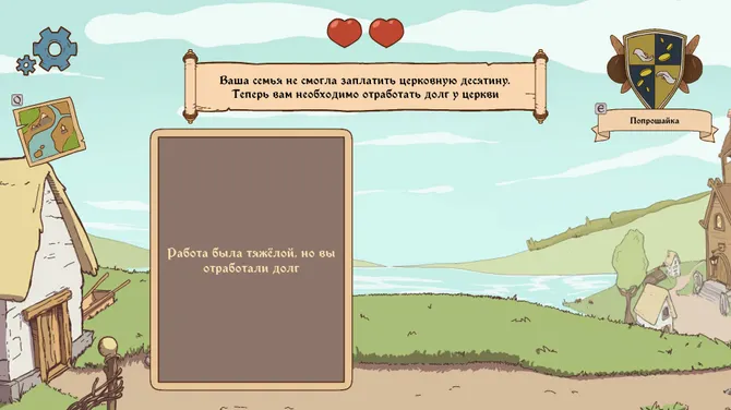 Скриншот 5/6