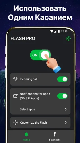 Скриншот 2/5