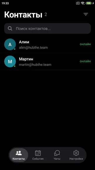 Скриншот 3/3