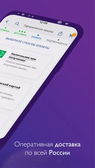 Скриншот 4/6