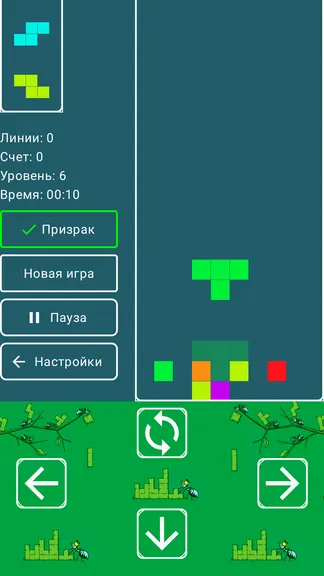 Скриншот 3/4