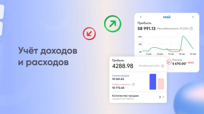 Скриншот 6/9