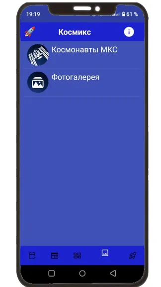 Скриншот 4/7