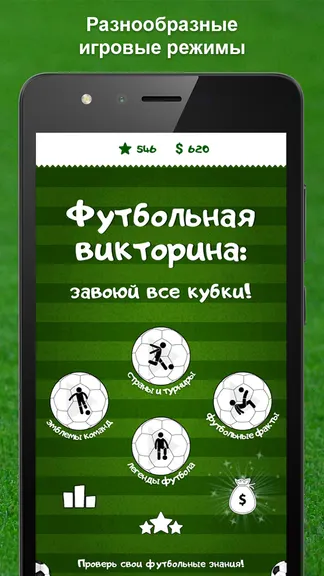 Скриншот 1/8