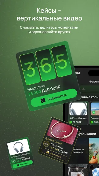 Скриншот 4/7