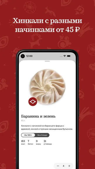 Скриншот 5/6