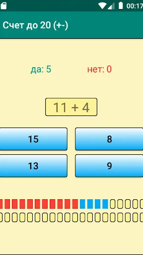 Скриншот 6/7