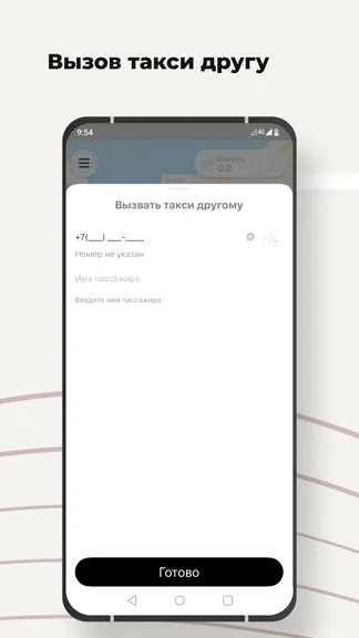 Скриншот 2/8