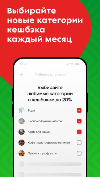 Скриншот 5/6