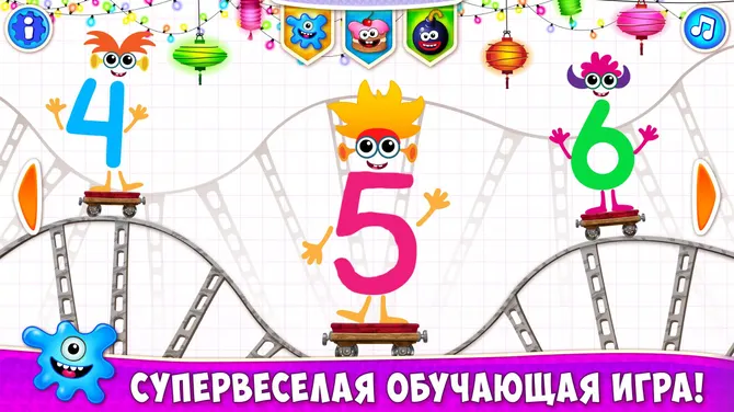 Скриншот 1/5