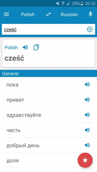Скриншот 1/5