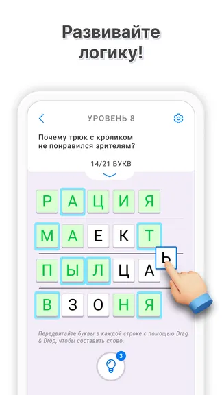 Скриншот 2/5
