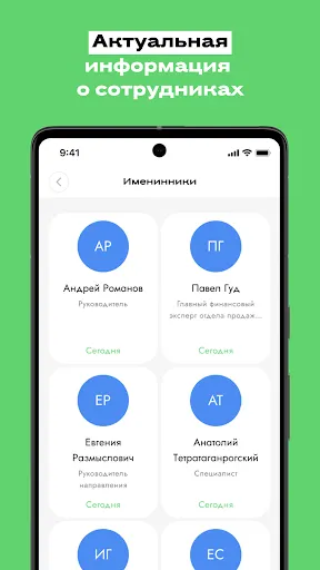 Скриншот 3/6