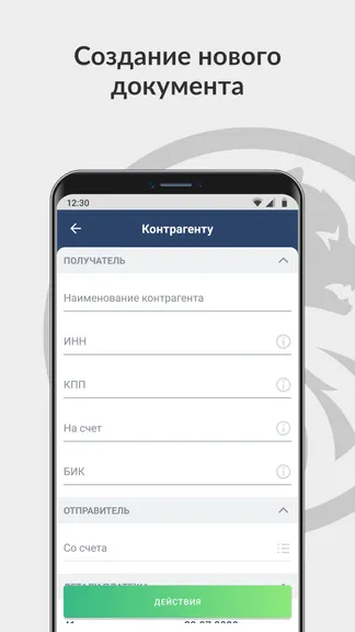 Скриншот 5/5