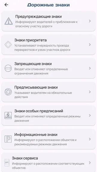 Скриншот 7/7