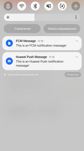 Скриншот 8/8