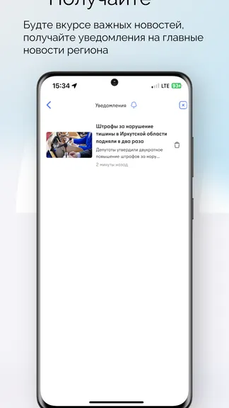Скриншот 4/5