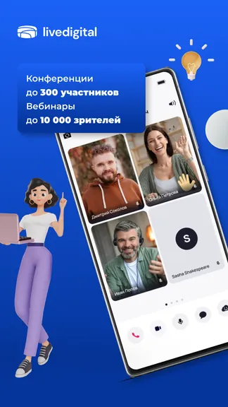 Скриншот 1/4